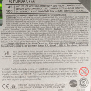 Matchbox '76 Honda CVCC: 2020 #45 Card Rear